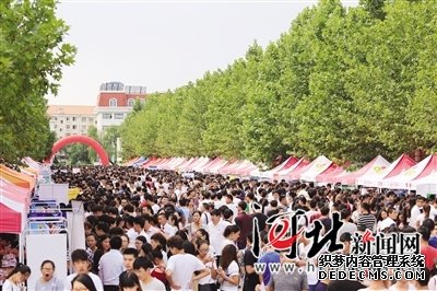高洽會(huì)上供求兩旺。
