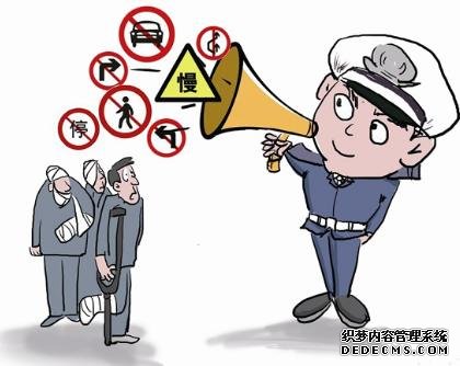 秦皇島市公安局發(fā)布風(fēng)險(xiǎn)預(yù)警提示