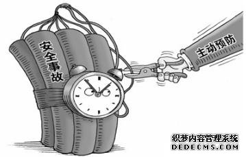 秦皇島市公安局發(fā)布風(fēng)險(xiǎn)預(yù)警提示